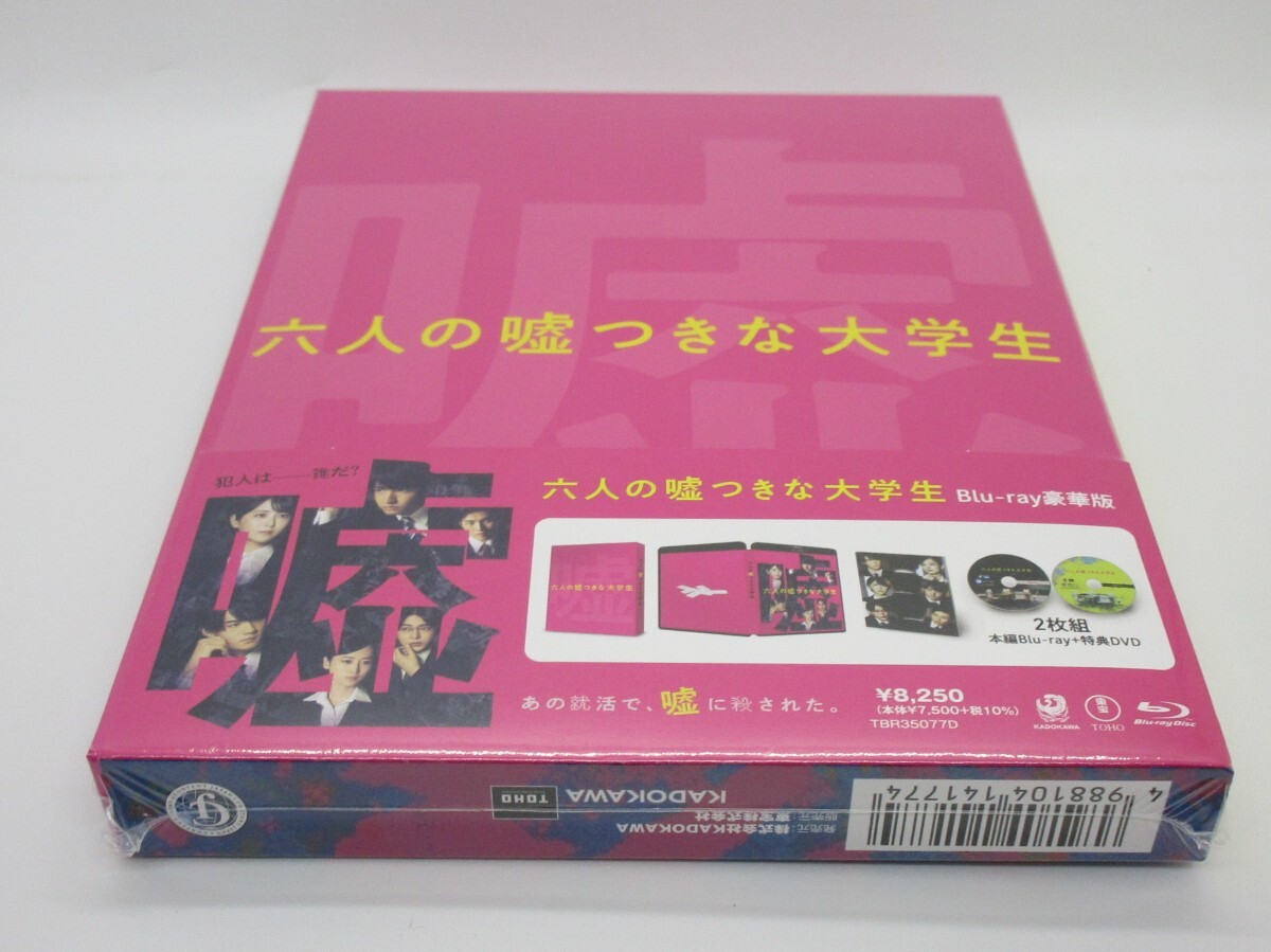 おとななじみ豪華版 Blu-ray 未開封　特典付き 楽天ブックス: 未成年～未熟な俺たちは不器用に進行中～ DVD-BOX