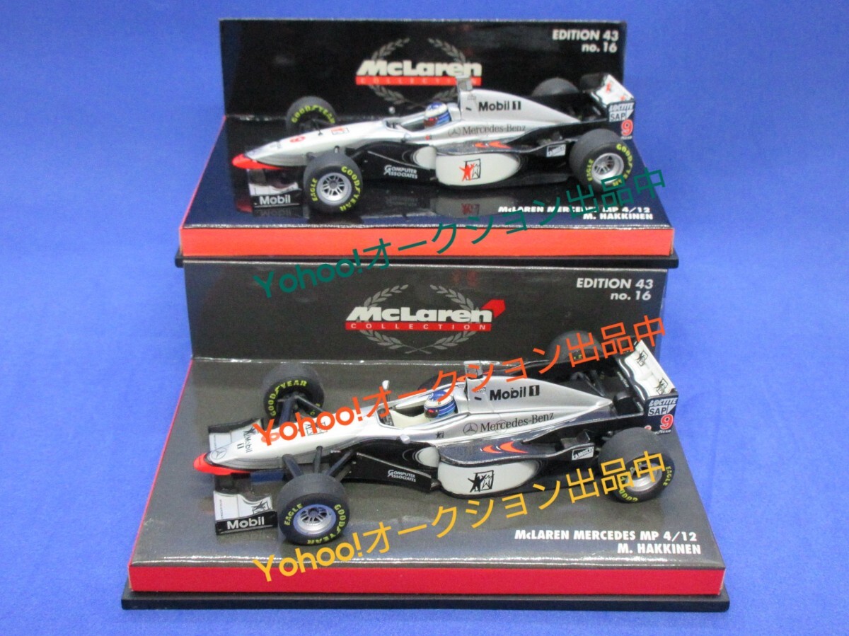 ★レア仕様★1/43 PMA M.ハッキネン 1997 マクラーレン メルセデス MP4/12 ブラックスター と ノーマル の2台セット(上黒) ミニチャンプス_画像1