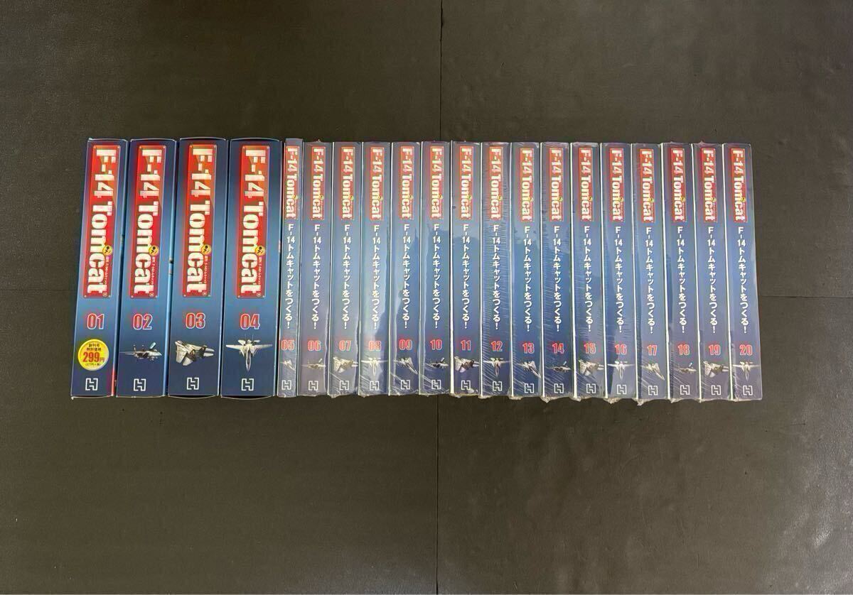 アシェット F-14 トムキャット◆検◆デアゴスティーニ イーグルモス ディアゴスティーニ 週刊 大和 赤城 零戦  : アシェット トムキャット F-14検週刊