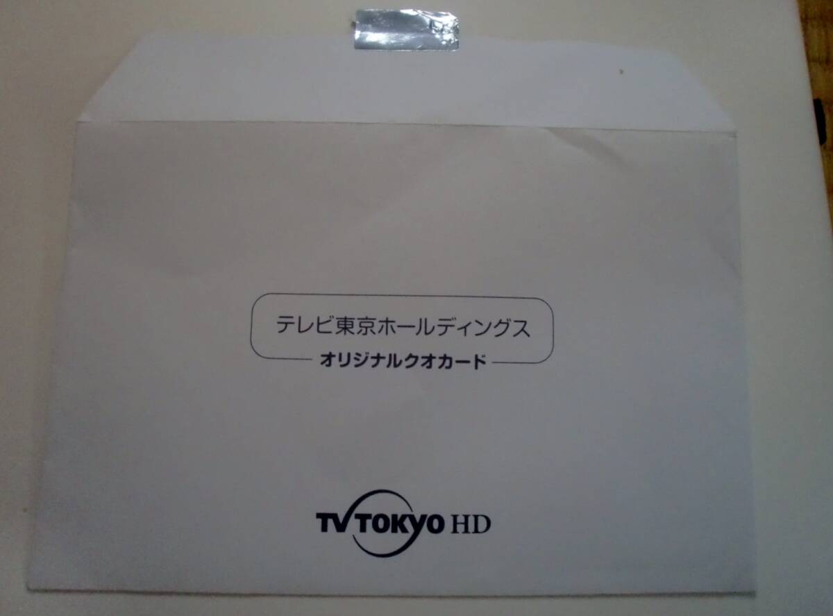 匿名配送 ゆうパケット送料無料☆新品・未使用♪ポケモン!ピカチュウ♪♪ テレビ東京_画像7