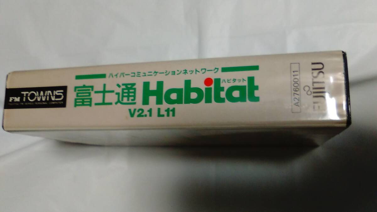 FM Towns / 富士通 Habitat V2.1L11 / 完品 / 超希少