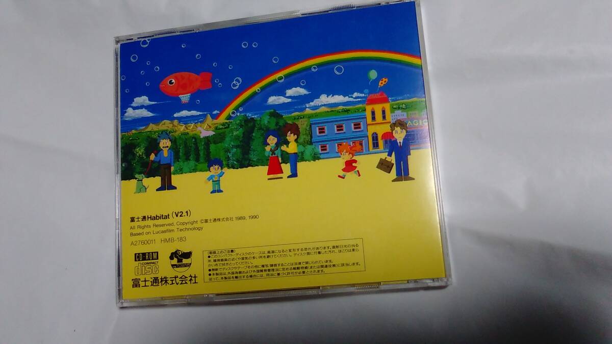 FM Towns / 富士通 Habitat V2.1L11 / 完品 / 超希少