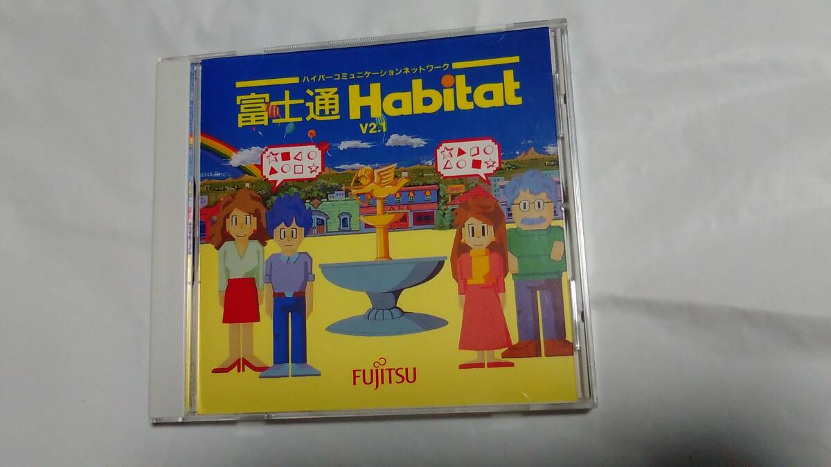 FM Towns / 富士通 Habitat V2.1L11 / 完品 / 超希少