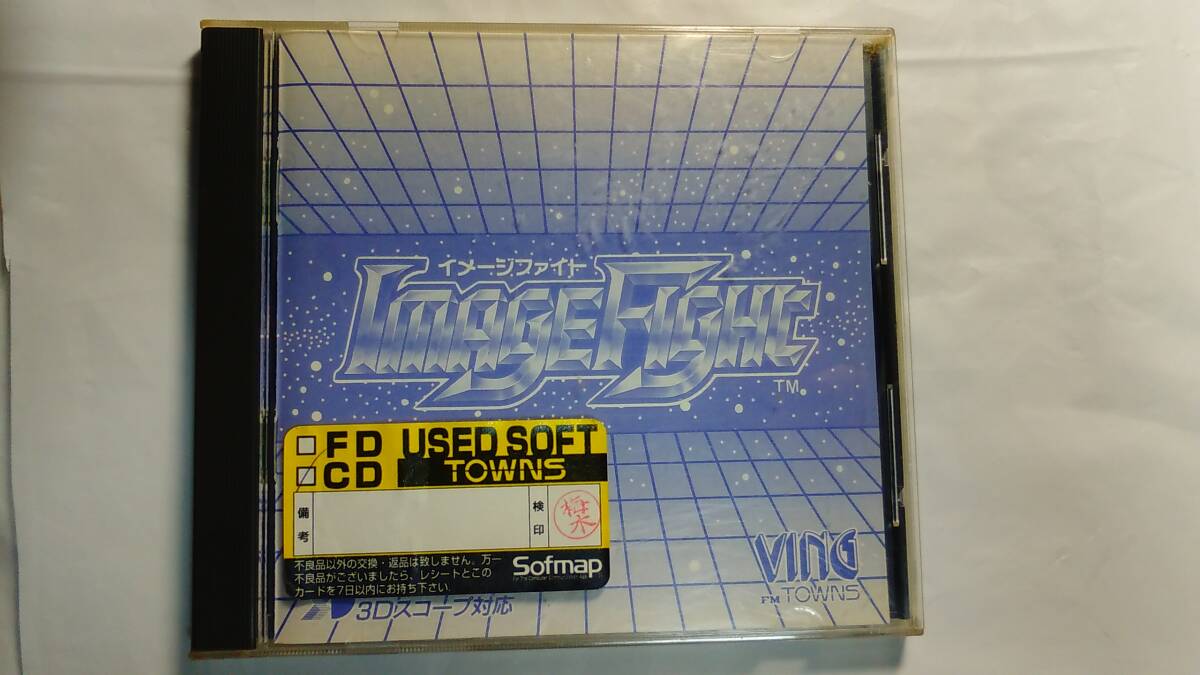 FM Towns - Marty / イメージファイト - Image Fight / 希少
