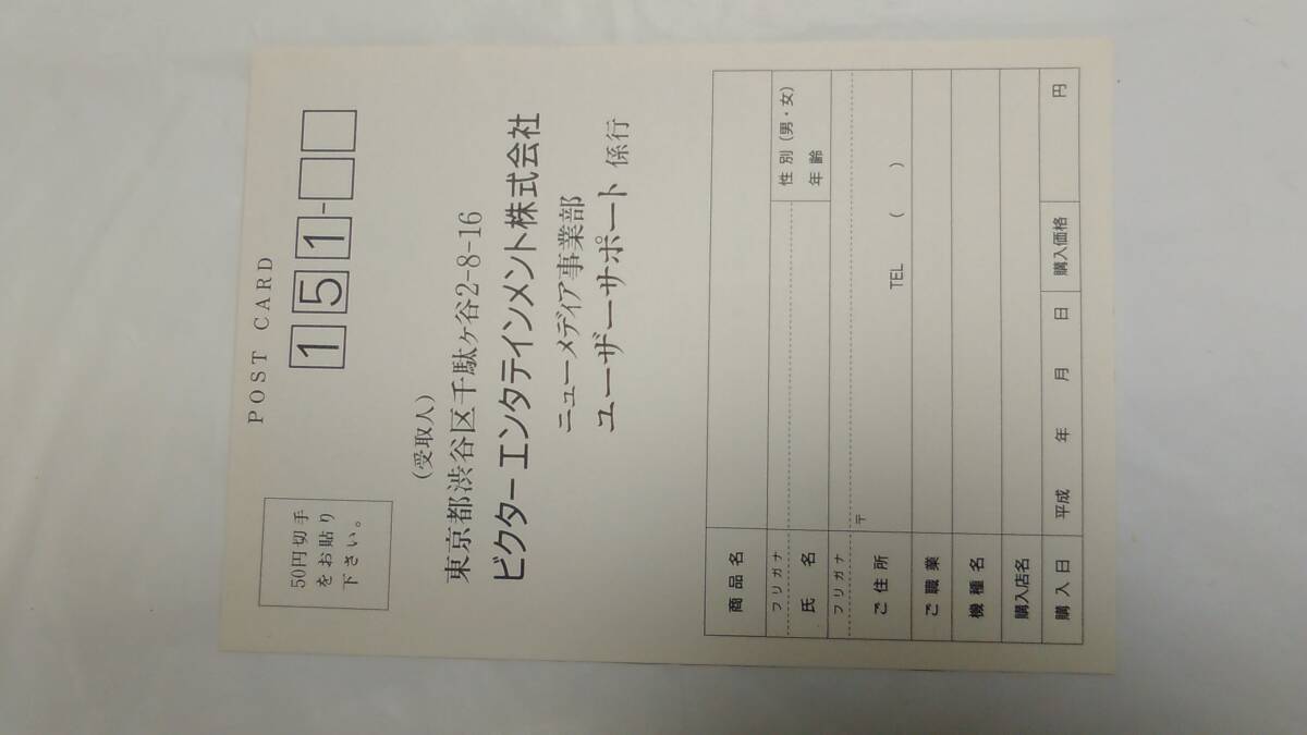 FM Towns - Marty / フラッシュバック - FLASHBACK / 完品 / 超希少