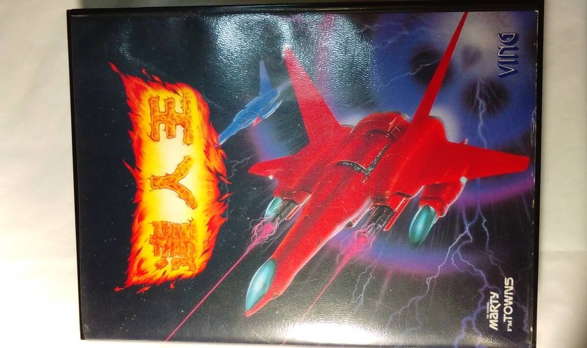 FM Towns - Marty / 達(dá)人王 - Truxton II / 超希少