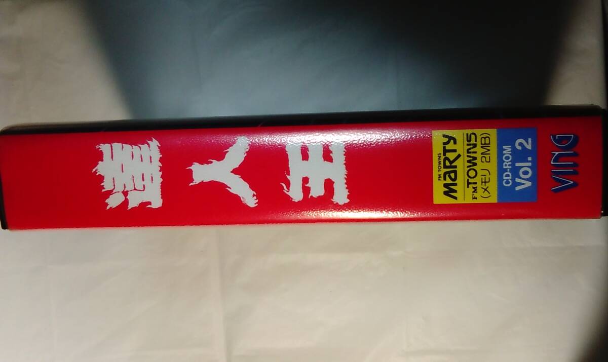 FM Towns - Marty / 達(dá)人王 - Truxton II / 超希少