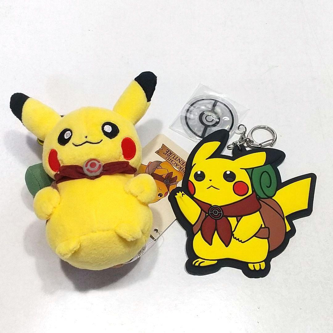ポケモンセンター限定　ピカチュウアドベンチャー　ぬいぐるみ　ラバーマスコット