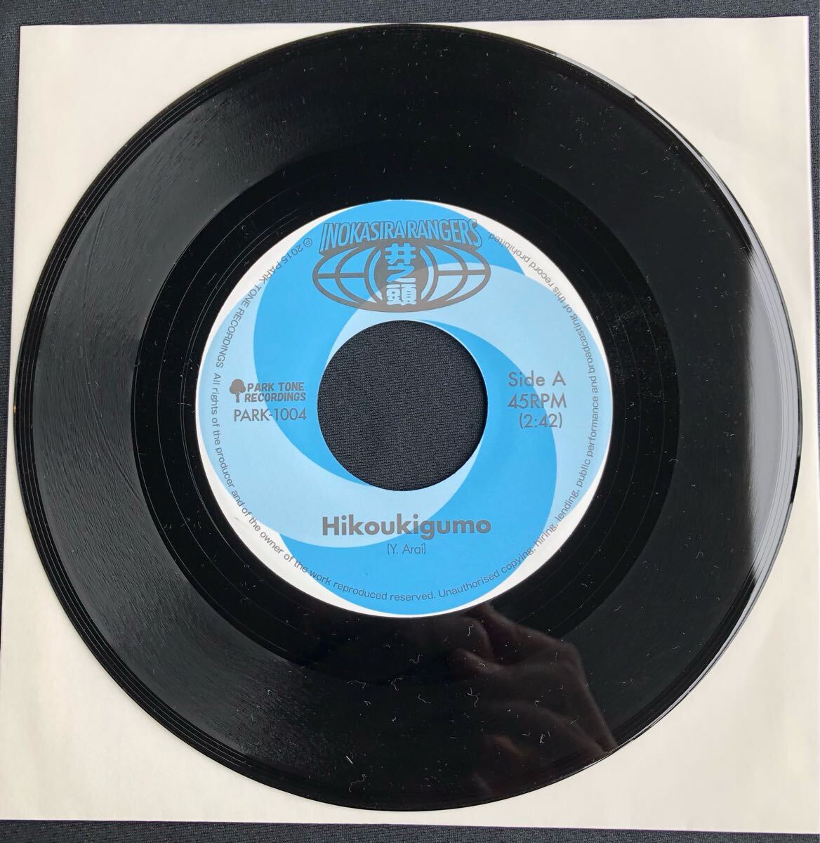 極美品！ 井の頭レンジャーズ / ひこうき云 / 徹子の部屋のテーマ / 1stプレス レコード ジブリ 荒井由実 カバー / ジャパレゲ?和レゲエ