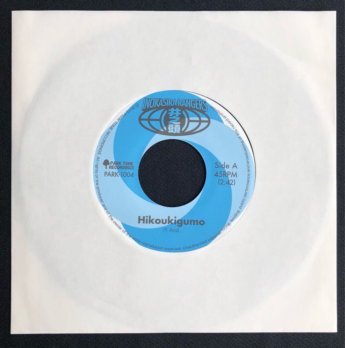 極美品！ 井の頭レンジャーズ / ひこうき云 / 徹子の部屋のテーマ / 1stプレス レコード ジブリ 荒井由実 カバー / ジャパレゲ?和レゲエ