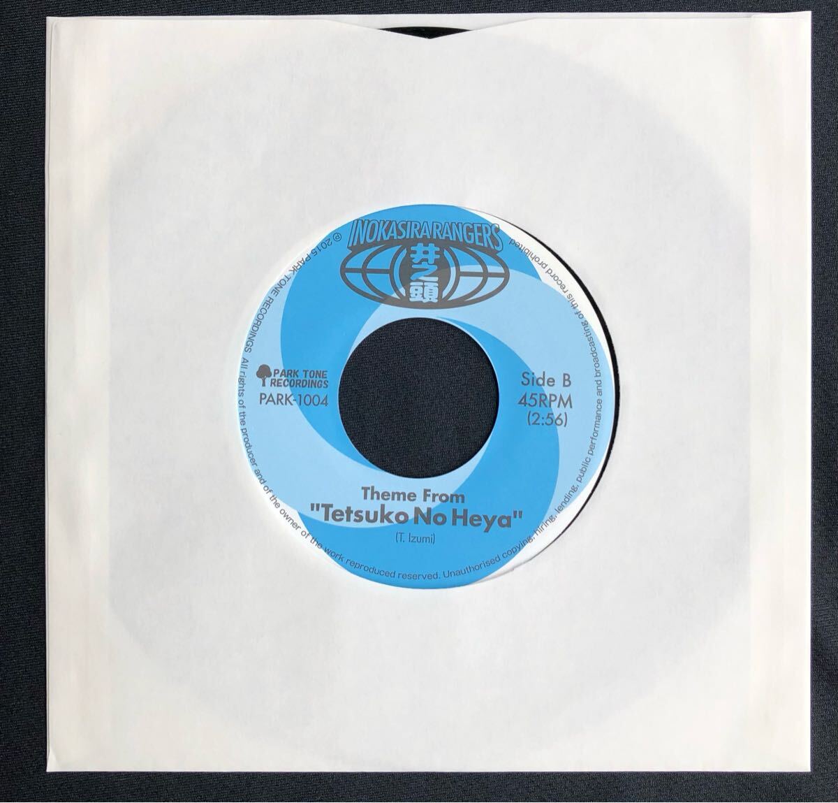 極美品！ 井の頭レンジャーズ / ひこうき云 / 徹子の部屋のテーマ / 1stプレス レコード ジブリ 荒井由実 カバー / ジャパレゲ?和レゲエ