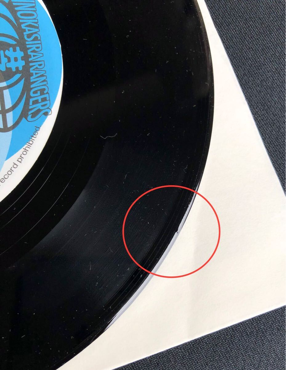 極美品！ 井の頭レンジャーズ / ひこうき云 / 徹子の部屋のテーマ / 1stプレス レコード ジブリ 荒井由実 カバー / ジャパレゲ?和レゲエ