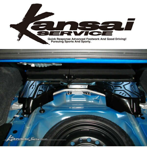 Kansaiサービス ストラットタワーバーR用 GRB/GVBインプレッサWRX STI 07/10~_画像1