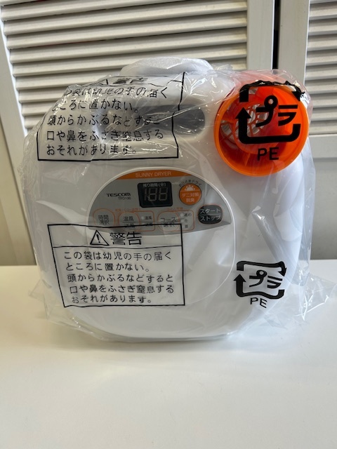 【未使用保管品】 TESCOM テスコム　Sunny Dryer　ふとん干燥機(jī)　TFD100　2019年制　