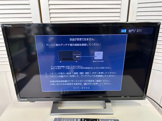 東芝 TOSHIBA 24V34 REGZA 2023年製 保証書付き - メルカリ