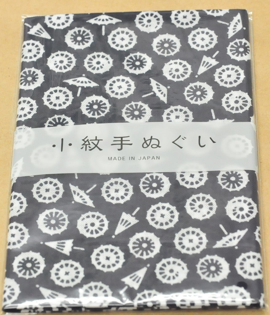 【日本手拭】小紋手ぬぐい 和傘、市松、青海波柄3本 ～用途色々～