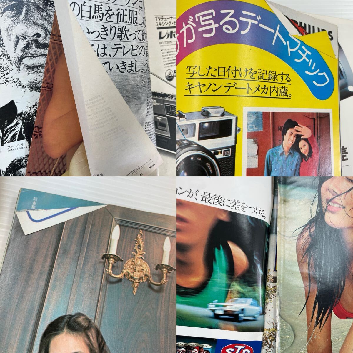 item_image_8