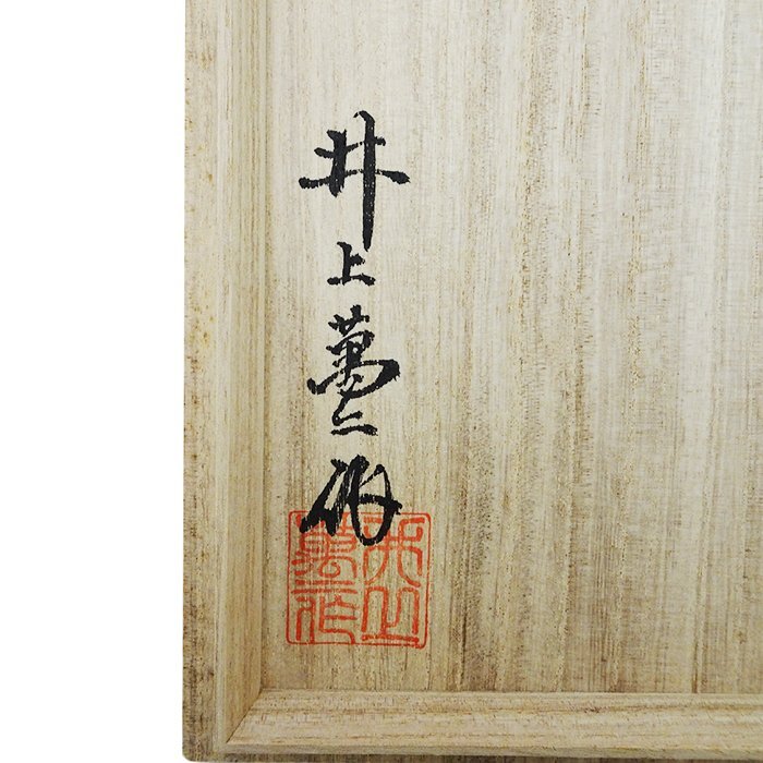 【骨董品】井上萬二(いのうえまんじ) 白磁丸型壷 高さ:約18.5cm 人間國寶 陶器 焼物 工蕓品 花瓶 花器 ホワイト 古美術(shù) 共箱 栞 送料880円