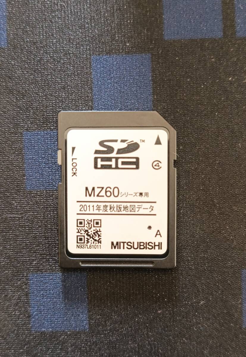 三菱 地図SDカード MZ60シリーズ専用 2011年地図