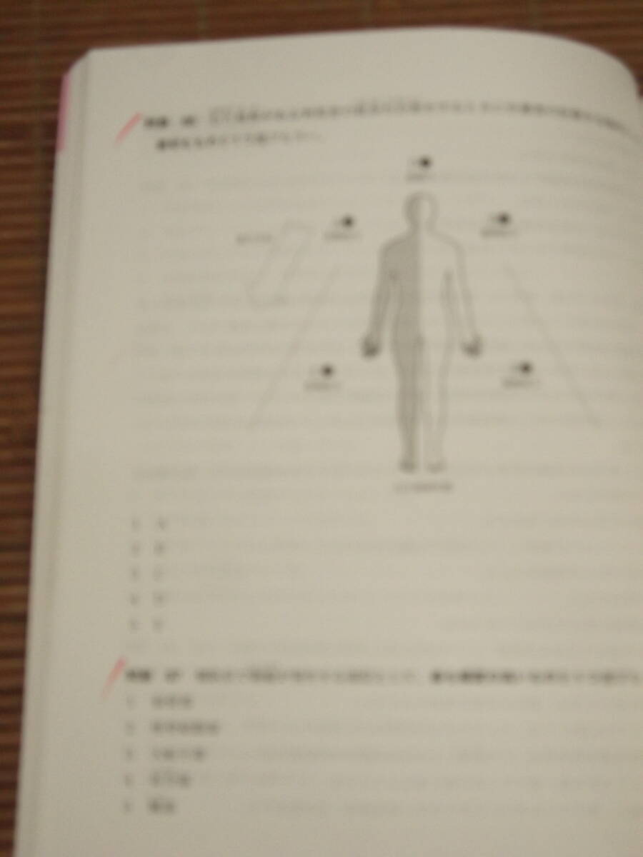 みんなが欲しかった!介護福祉士の直前予想問題集 TAC出版 2025年度版 + ユーキャンの介護福祉士書いて覚える!ワークノート 2024年版_画像2