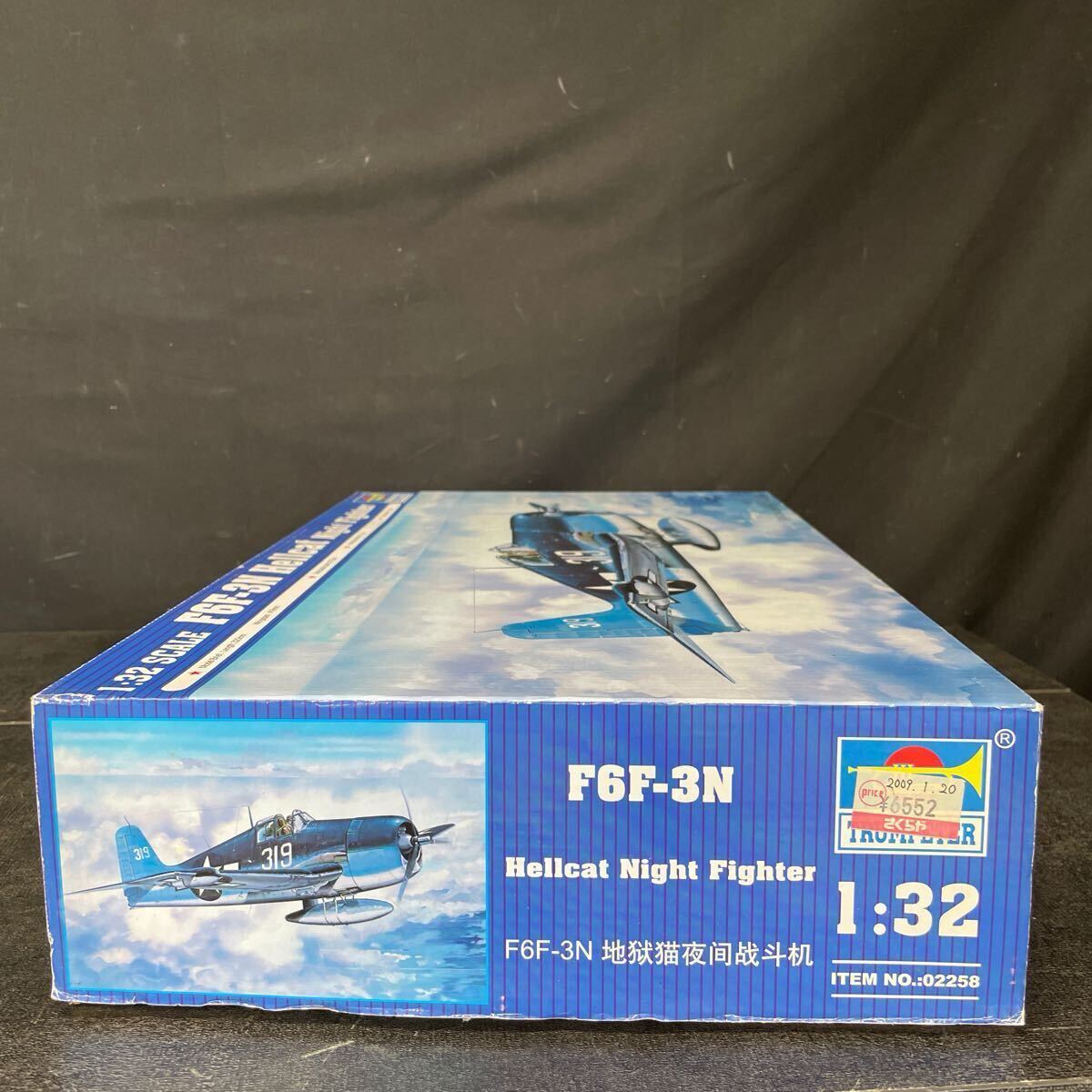  не собран TRUMPETER тигр mpeta-1/32 F6F-3N Hellcat Night Fighter ад кошка Night Fighter 02258 пластиковая модель самолет 2