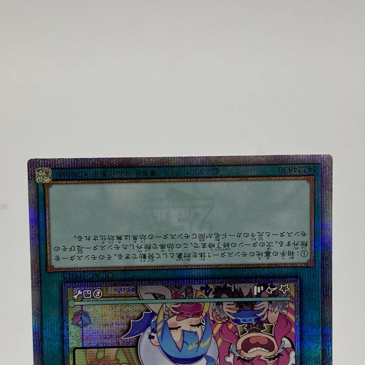 好評 墓穴の指名者(イラスト違い版) QCAC-JP015の通販 QCSE