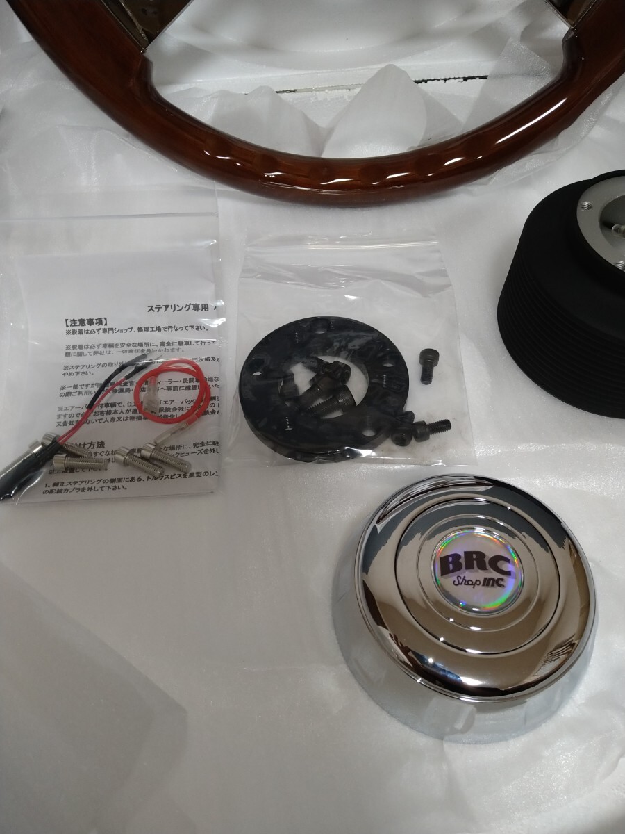 三菱ふそう　スーパーグレート　ファイター　BRC　ウッドハンドル　エアバッグ付車ハンドルボス　デコトラ　ステアリング V8　金華山　