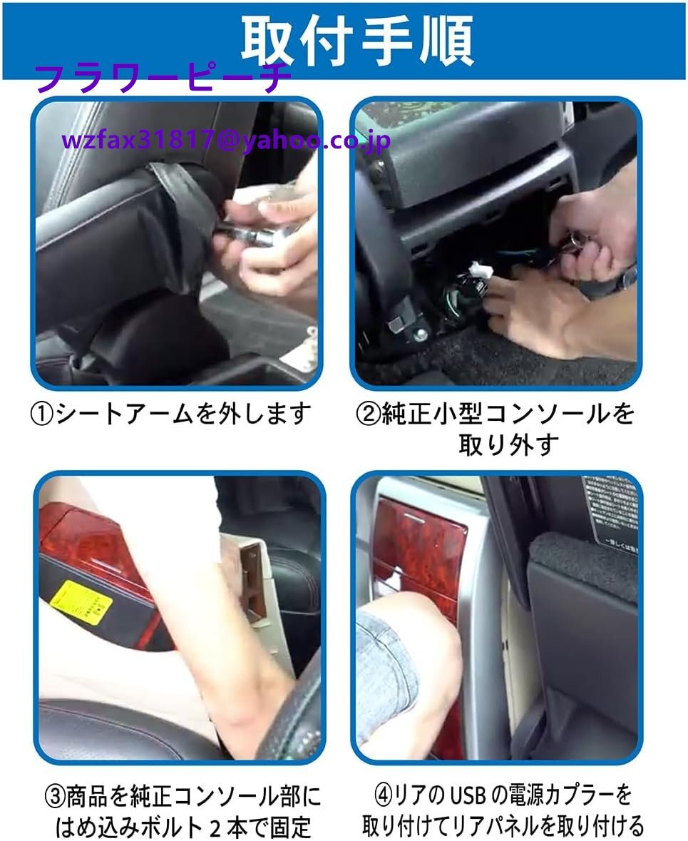 クラフトワークス アルファード ヴェルファイア 30系 用