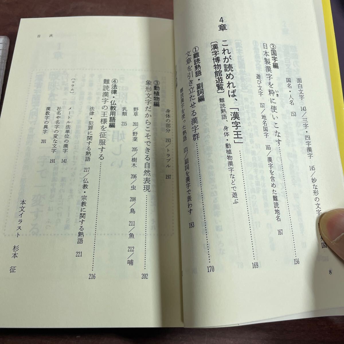 item_image_5