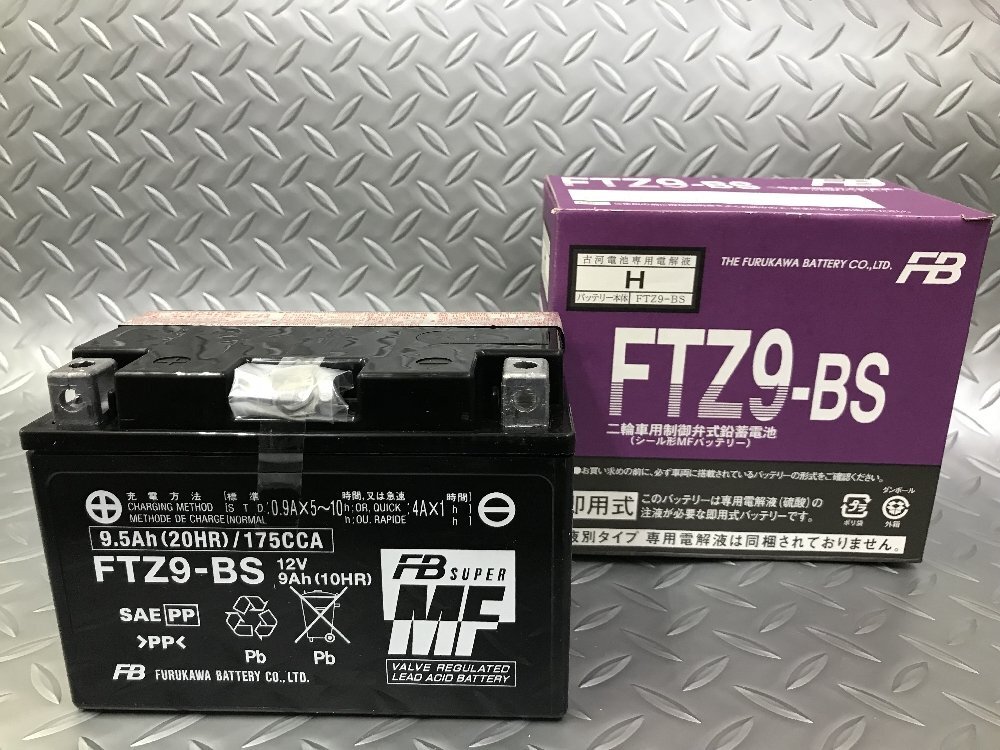 【液入充電済】古河電池　バイクバッテリー FTZ9-BS 正規(guī)品新品　 （ YTX9-BS、GTX9-BS、KTX9-BS互換）