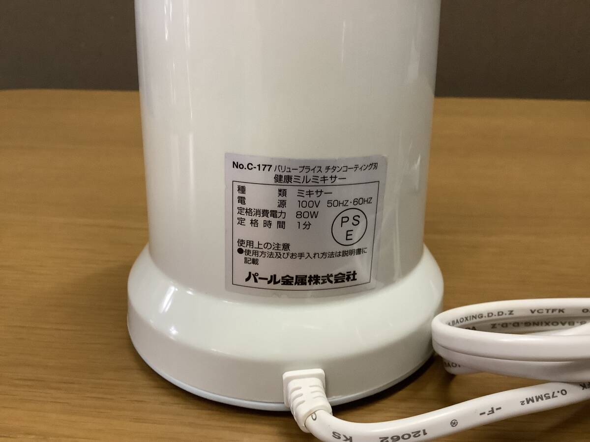 item_image_5