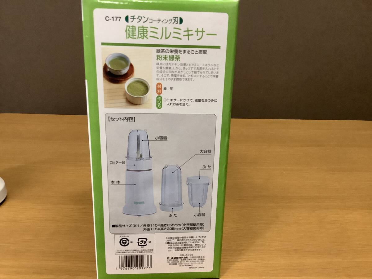 item_image_10