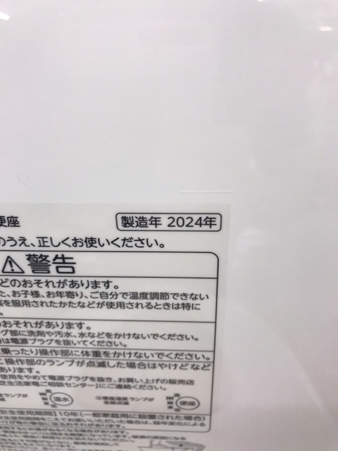 のK4425　　TOSHIBA　溫水洗浄便座　SCS-TL2　2024年制