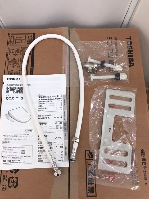 のK4425　　TOSHIBA　溫水洗浄便座　SCS-TL2　2024年制
