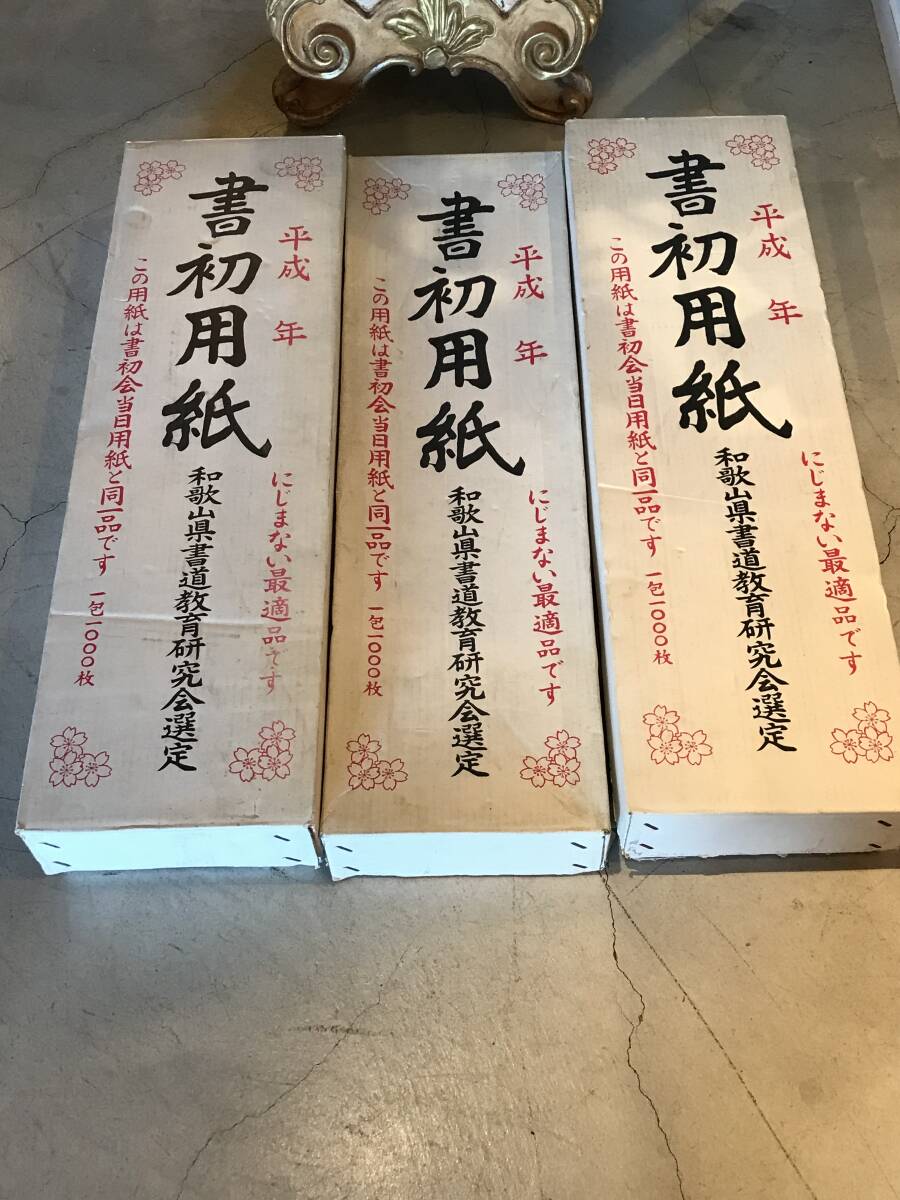 【真作】掛軸　初日之出　朝日昇る幻想風景　モダン日本画　共箱入　S4 真作】掛軸 初日之出 朝日昇る幻想風景 モダン日本画 共箱入 S4