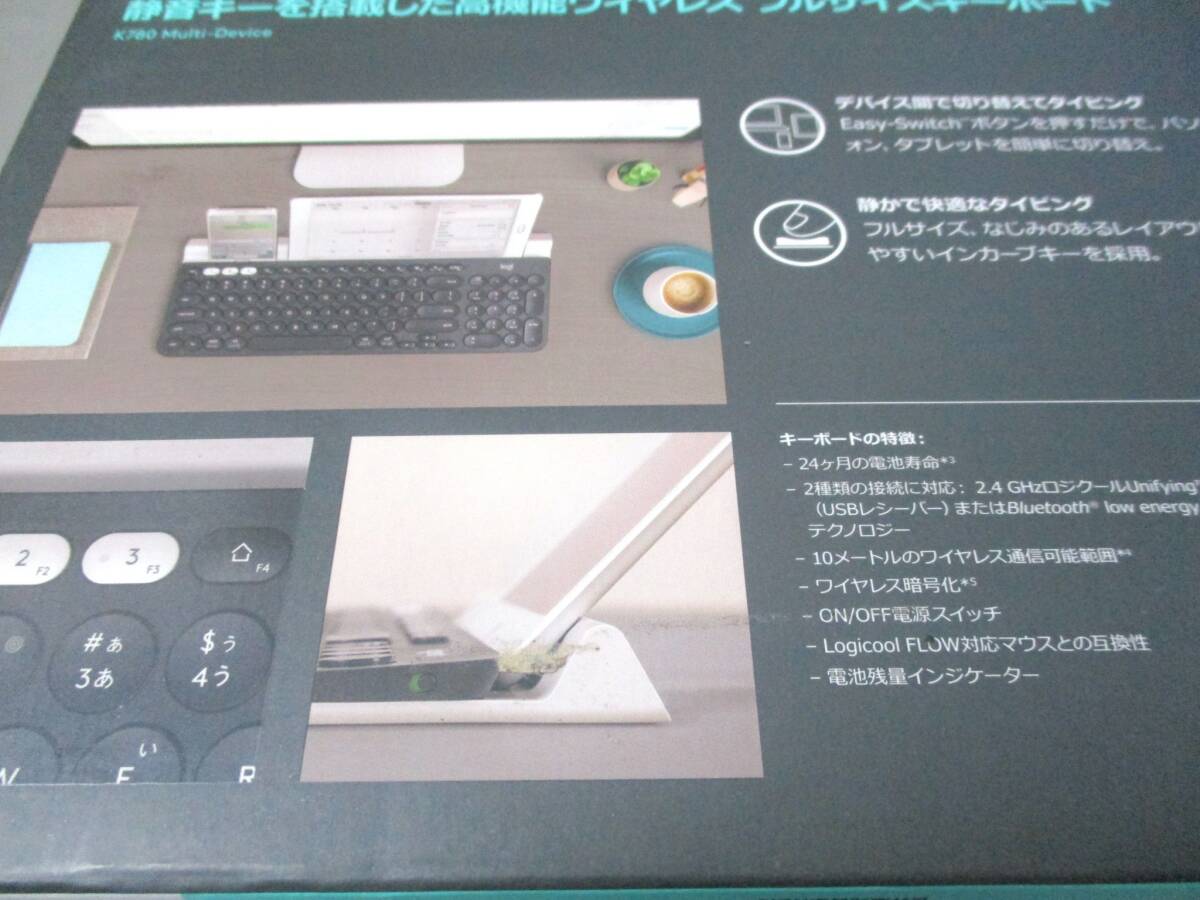 ロジクール ワイヤレスキーボード K780 Bluetooth_画像7