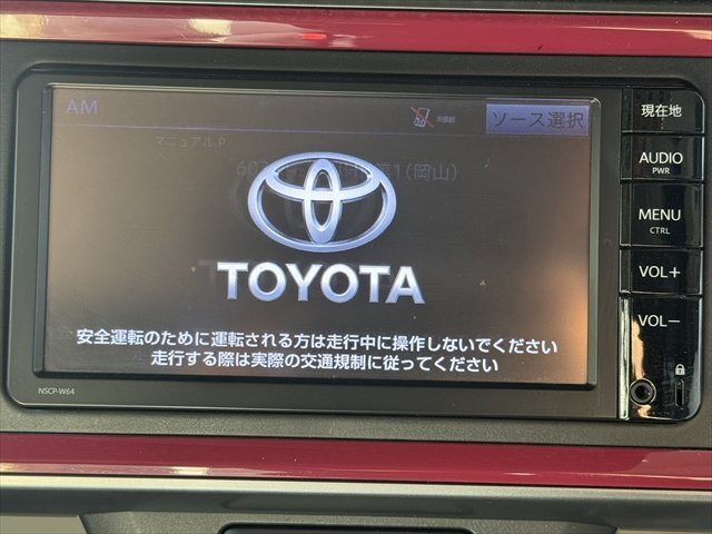 【セキュリティロック有り】TOYOTA トヨタ 純正 7型ワイド ナビ NSCP-W64 86100-47550 地図データ2016年 フルセグ CD Bluetoothルセグ