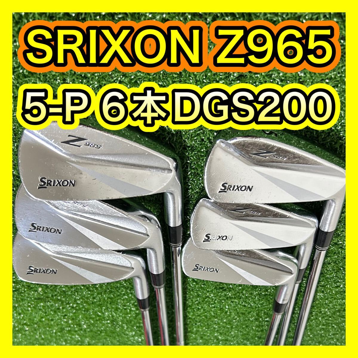 SRIXONスリクソンZ965 FORGEDアイアンセット6本 DGS200 SRIXONスリクソンZ965 FORGEDアイアンセット6本 DGS200｜Yahoo