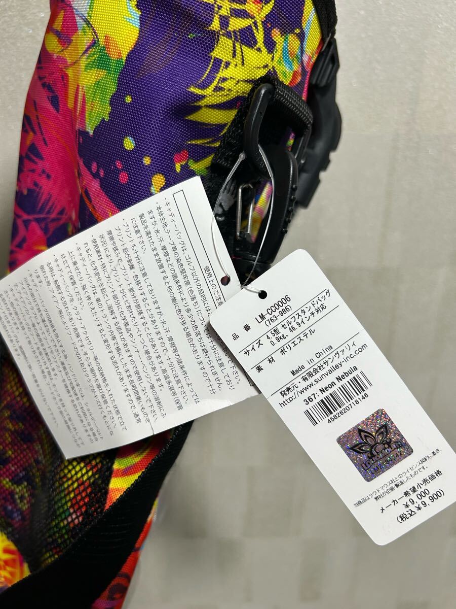 新品未使用！LOUDMOUTHラウドマウスお灑落サブバッグ