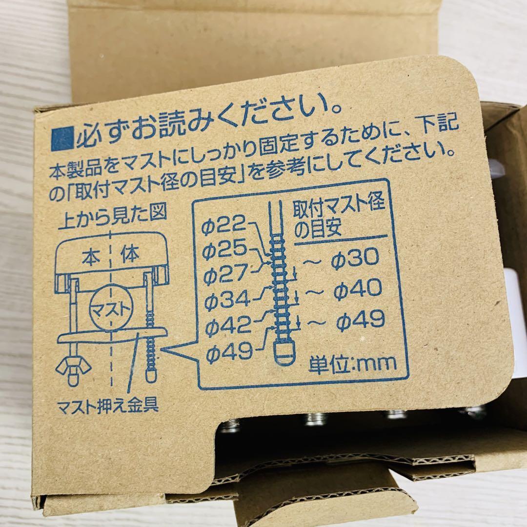 未使用 DXアンテナ 2K 4K 8K対応 屋外用 4分配器 4DCS