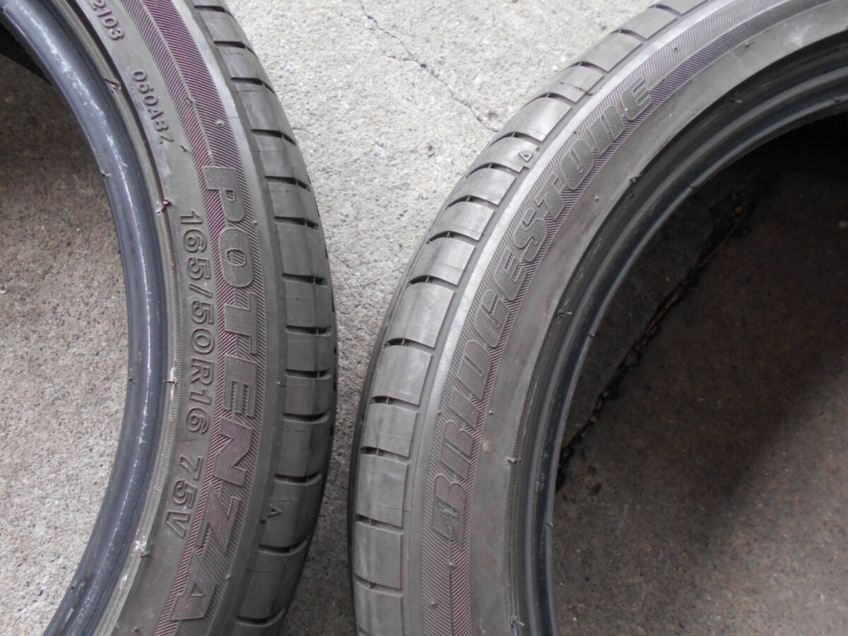 M664 165/50R16 165/50-16 165-50-16 中古2本 POTENZA RE050A
