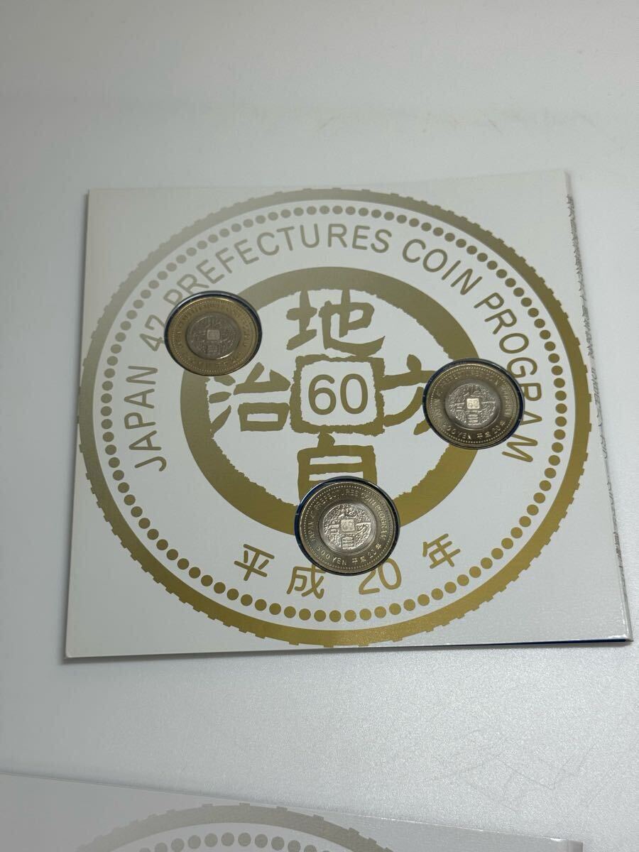 地方自治體施行60周年記念 500円バイカラークラッド京都府、島根、北海道, 高知、佐賀,福井,愛知,青森,岐阜,熊本,鳥取,富山,滋賀,秋田,巖手