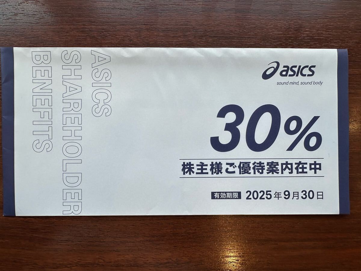 [ код руководство по осуществлению сделки сообщение ] Asics акционер гостеприимство 30% скидка 20 листов ( фирменный магазин магазин для 10 листов *EC сайт для 10 листов ) ASICS иметь временные ограничения действия 2025 год 9 месяц 30 день ②