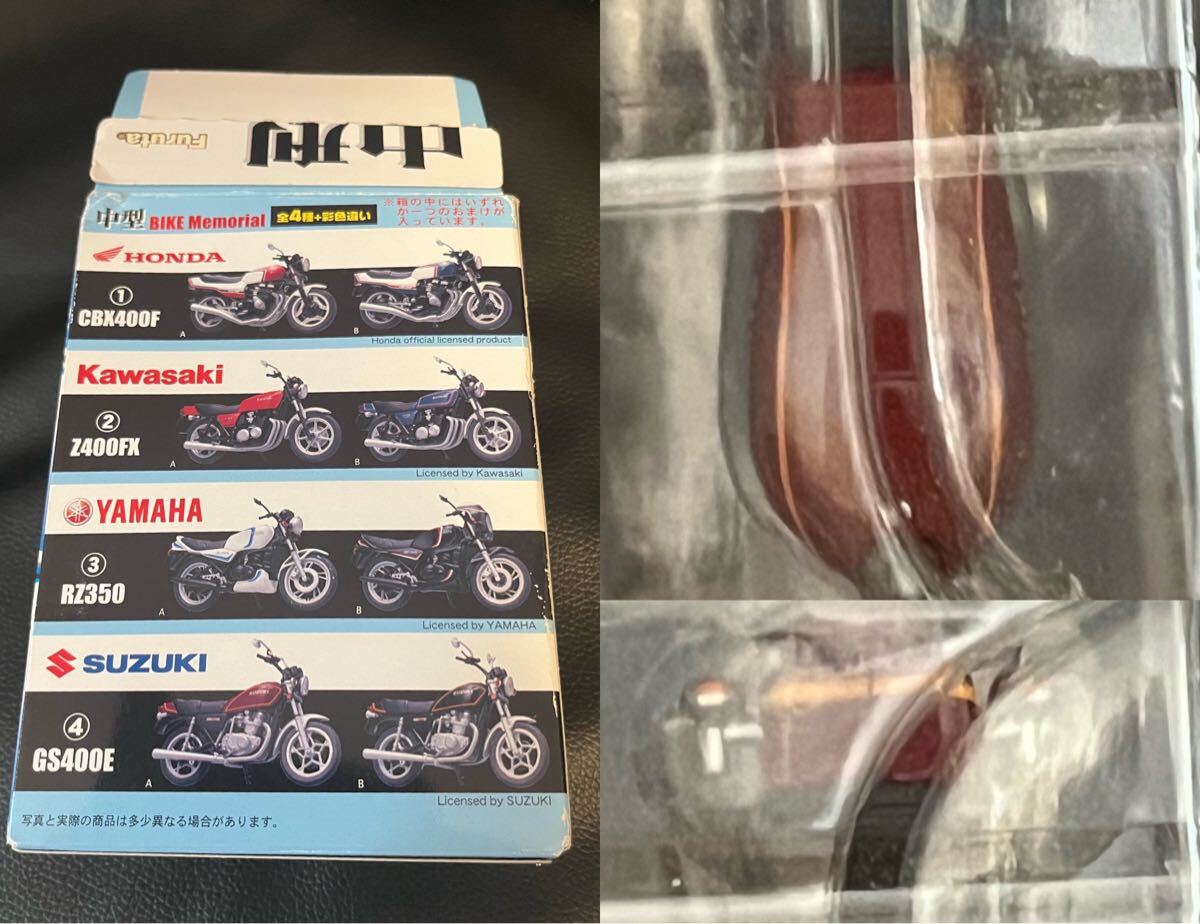 1/24スケール SUZUKI GS400E Furuta フルタ 中型バイクメモリアル 未組立品 バイク ミニカー オートバイ 舊車會 暴走族 族車