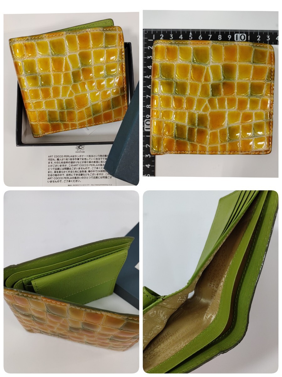 COCCO FIORE コッコフィオーレ?。更c(diǎn)まとめ　ハンドバッグ　財(cái)布　ポーチ　キーホルダー　エナメル　クロコダイル型押し　訳あり含む