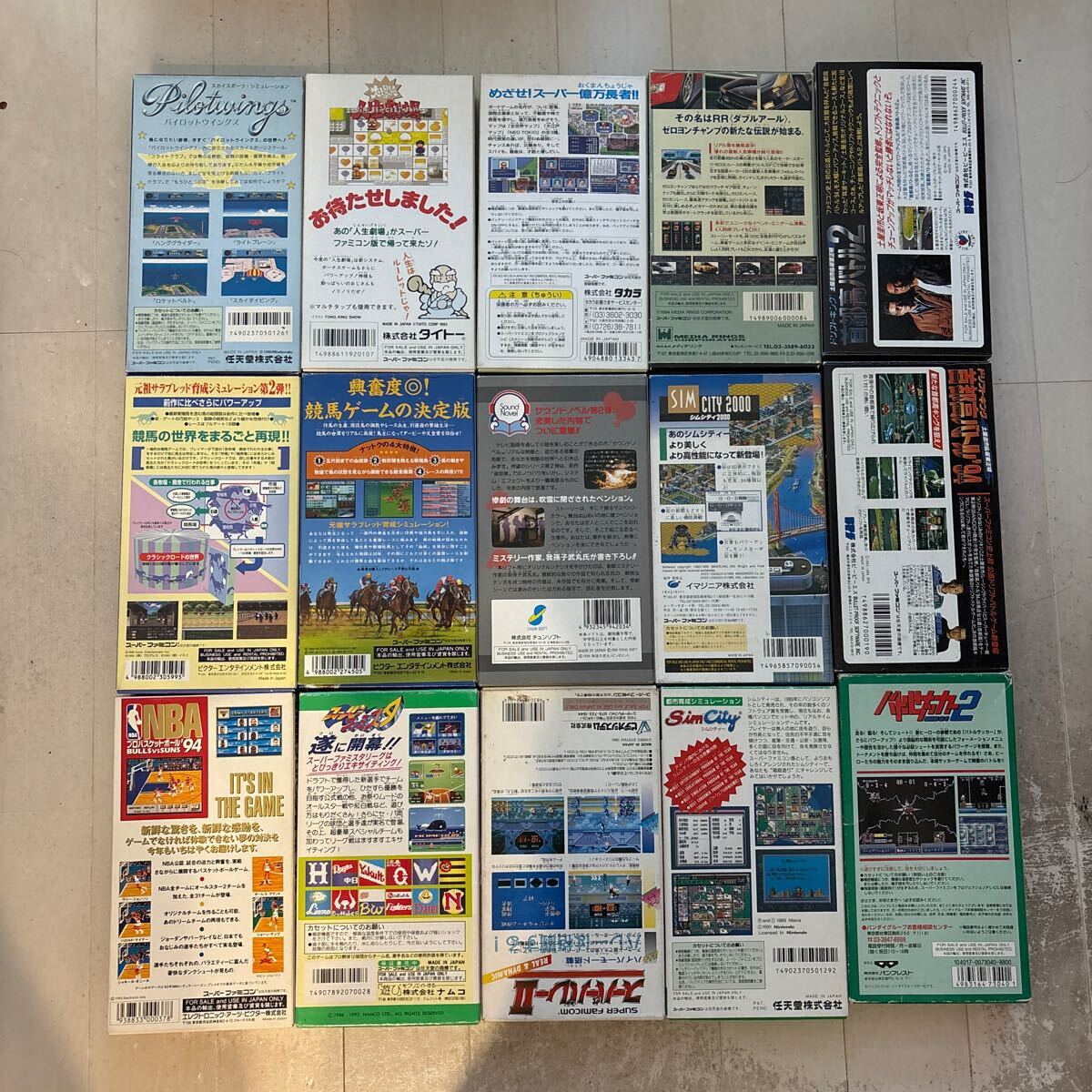 スーパーファミコンソフト33本セット　箱説付き