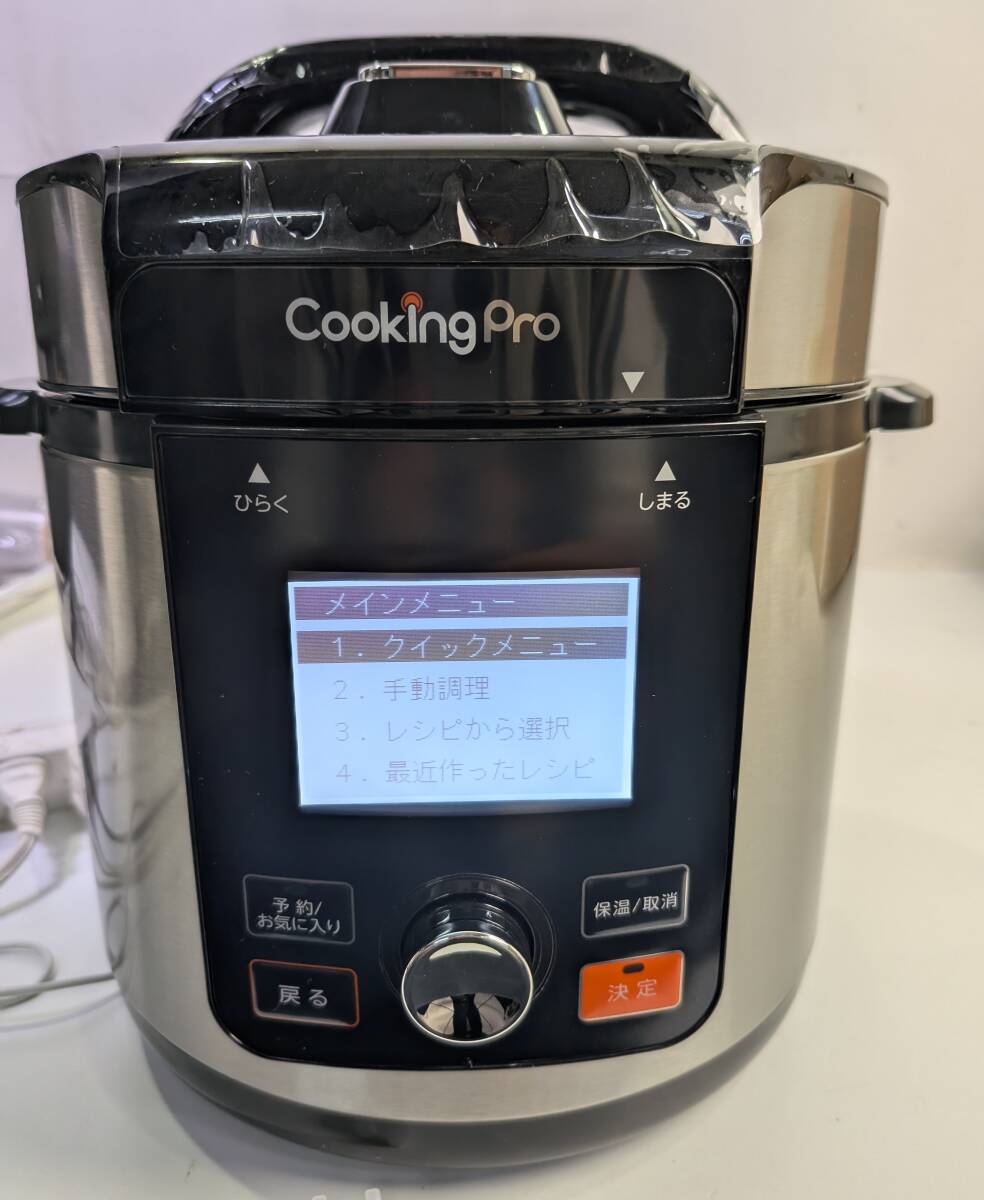 Cooking Pro クッキングプロ V2 (3.2) CookingPro 電気圧力鍋 V2