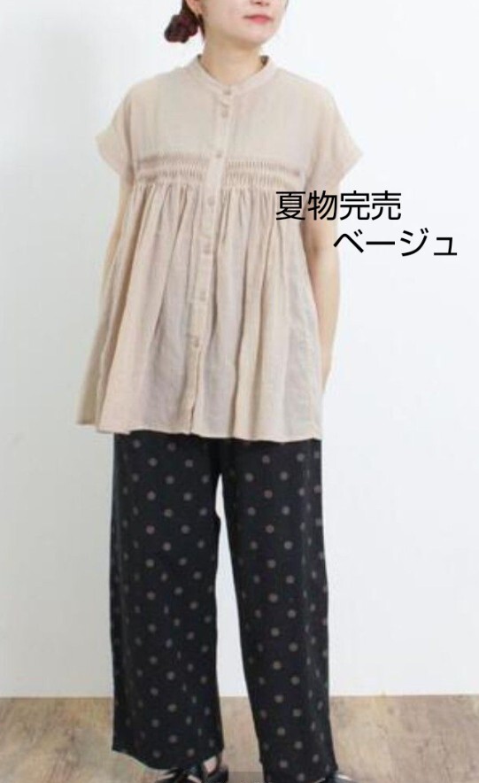 SM2サマンサモスモス ピンタックフレンチスリーブブラウス新品ベージュ 夏物完売