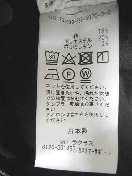 item_image_9