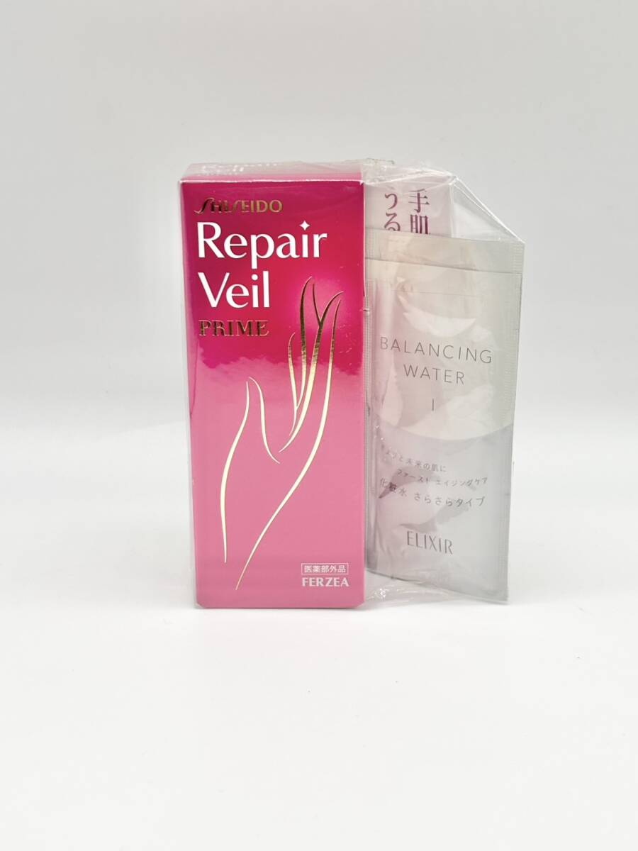 【未開封】資生堂 Repair Veil PRIME フェルゼア リペアベール プライム 40ｇ 保濕クリーム エリクシール 化粧水 サンプル付き